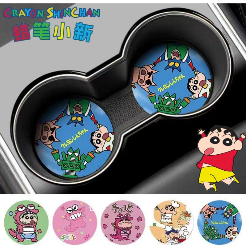 Crayon Shin-chan Nohara Shinno – Car Accessories Kit recenzja i cena